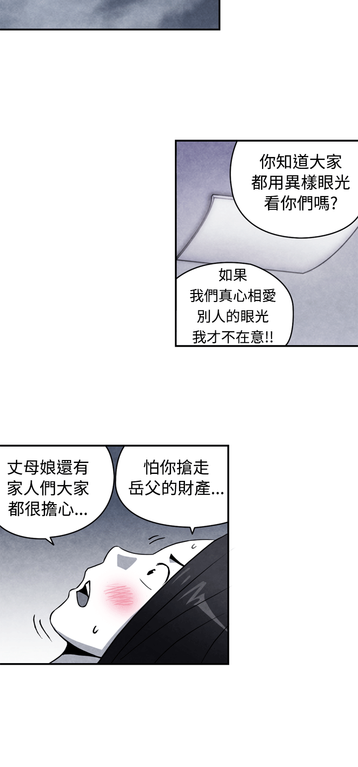 [韩国漫画] 生物学的女性攻略法 爱情,巨乳大奶,女学生#[11P]-9