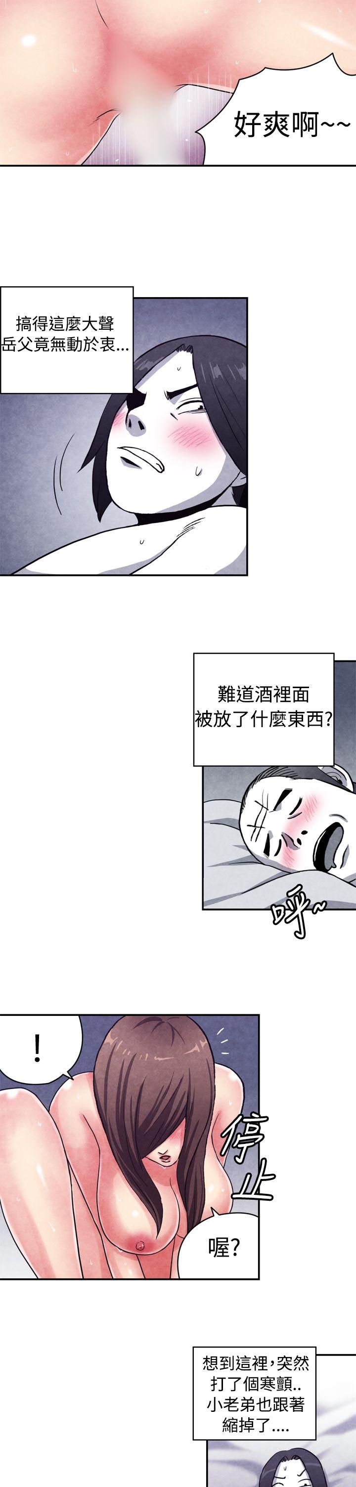 [韩国漫画] 生物学的女性攻略法 爱情,巨乳大奶,女学生#[11P]-2