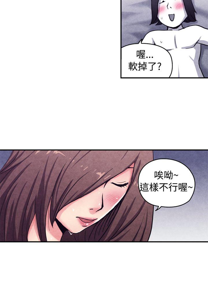 [韩国漫画] 生物学的女性攻略法 爱情,巨乳大奶,女学生#[11P]-3