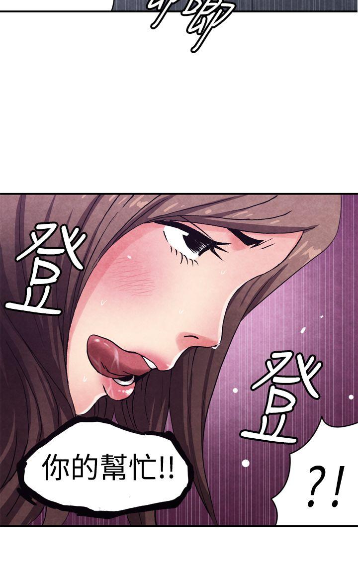 [韩国漫画] 生物学的女性攻略法 爱情,巨乳大奶,女学生#[11P]-6