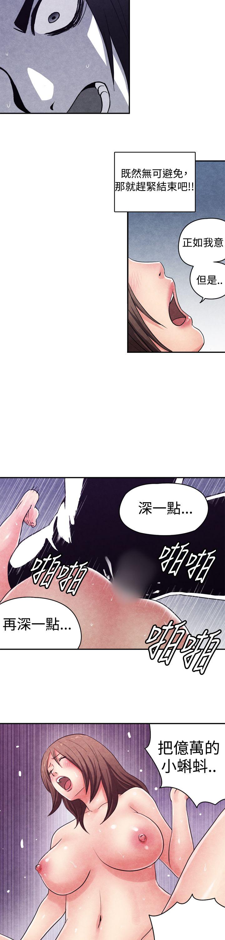 [韩国漫画] 生物学的女性攻略法 爱情,巨乳大奶,女学生#[11P]-8