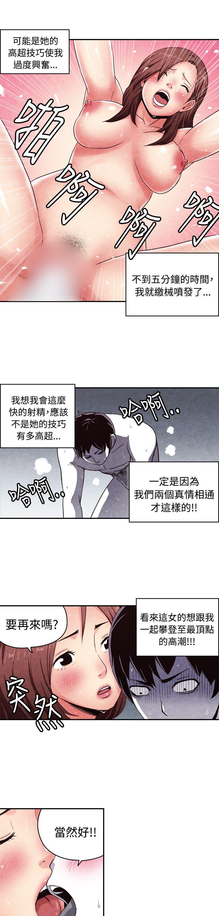 [韩国漫画] 生物学的女性攻略法 爱情,巨乳大奶,女学生#[12P]-10