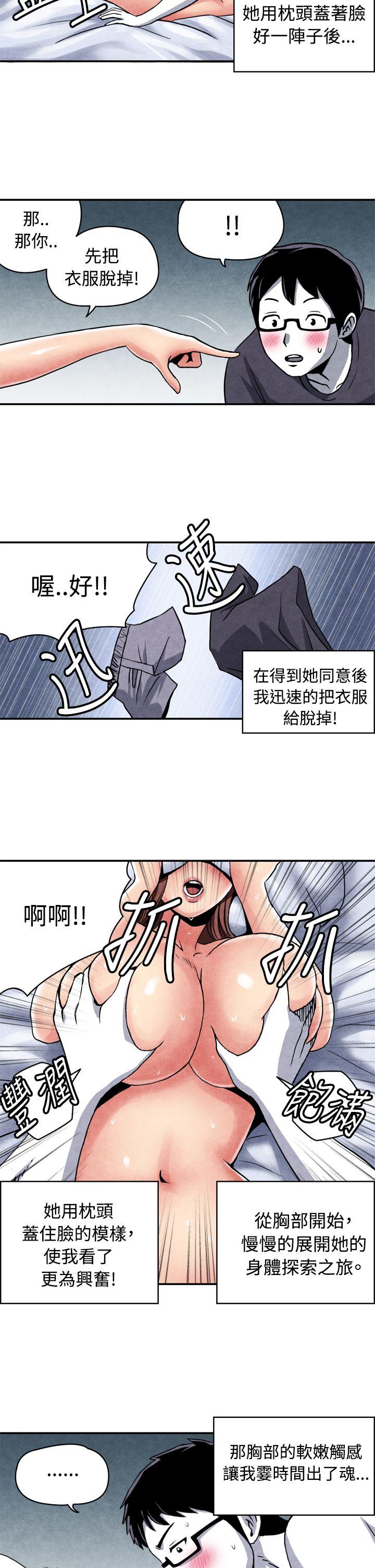[韩国漫画] 生物学的女性攻略法 爱情,巨乳大奶,女学生#[12P]-2