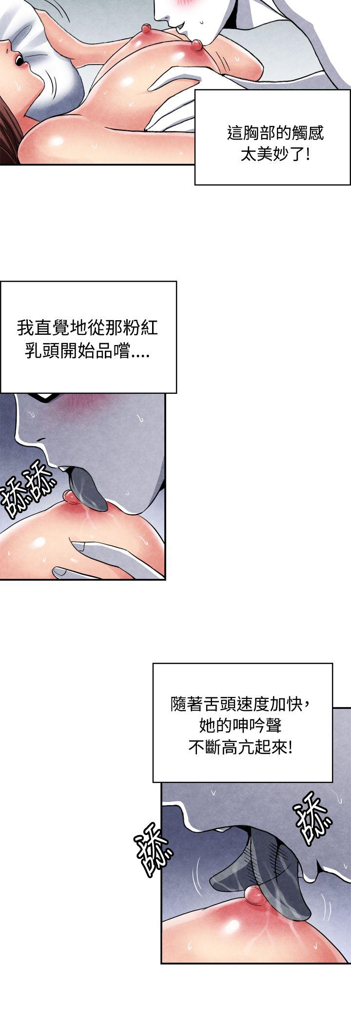 [韩国漫画] 生物学的女性攻略法 爱情,巨乳大奶,女学生#[12P]-3