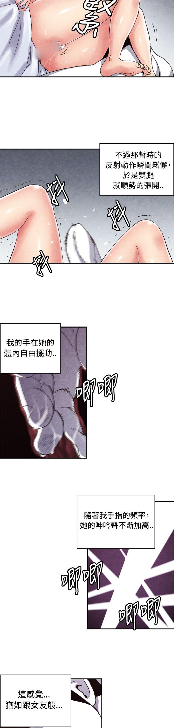 [韩国漫画] 生物学的女性攻略法 爱情,巨乳大奶,女学生#[12P]-5