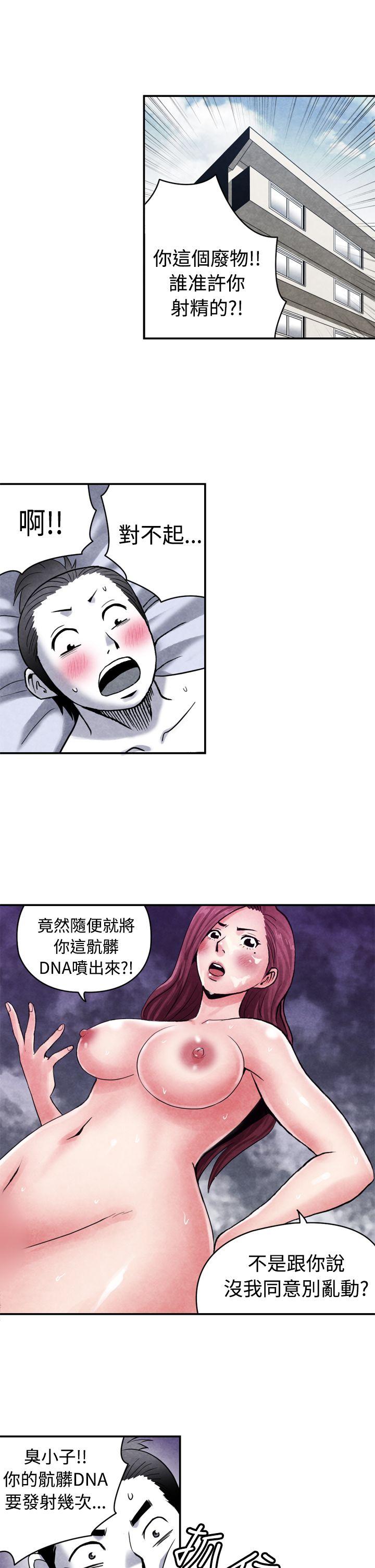 [韩国漫画] 生物学的女性攻略法 爱情,巨乳大奶,女学生#[12P]-4