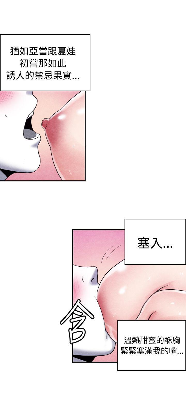 [韩国漫画] 生物学的女性攻略法 爱情,巨乳大奶,女学生#[12P]-6