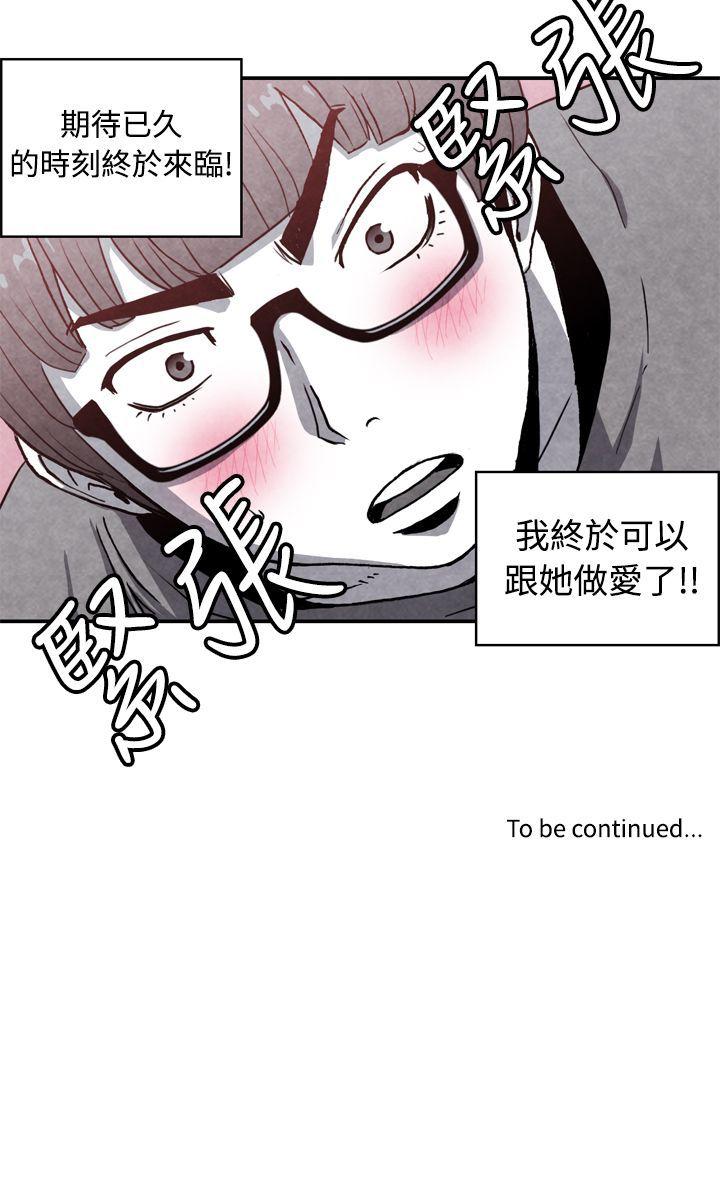 [韩国漫画] 生物学的女性攻略法 爱情,巨乳大奶,女学生#[11P]-11