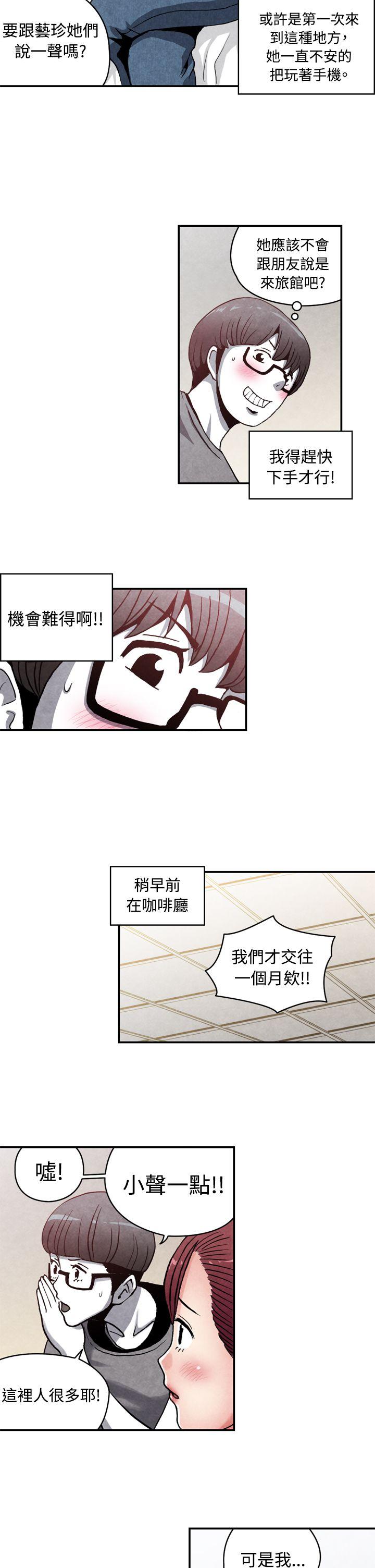 [韩国漫画] 生物学的女性攻略法 爱情,巨乳大奶,女学生#[11P]-2
