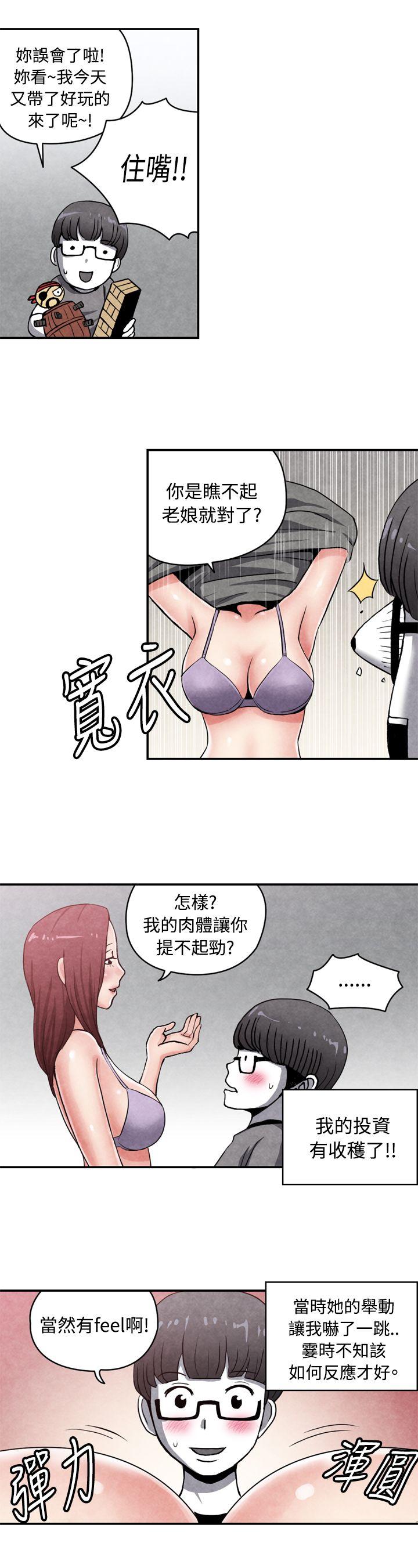 [韩国漫画] 生物学的女性攻略法 爱情,巨乳大奶,女学生#[11P]-6