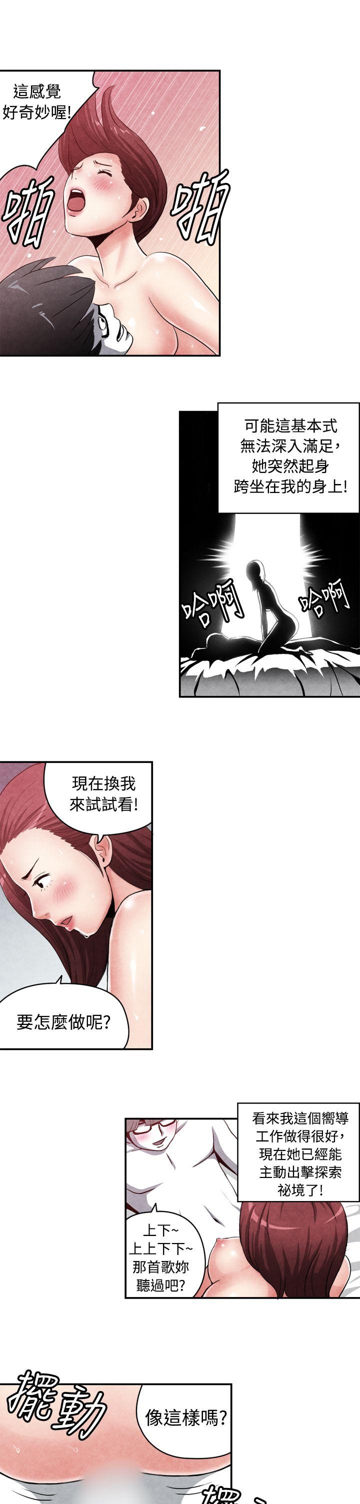 [韩国漫画] 生物学的女性攻略法 爱情,巨乳大奶,女学生#[12P]-7