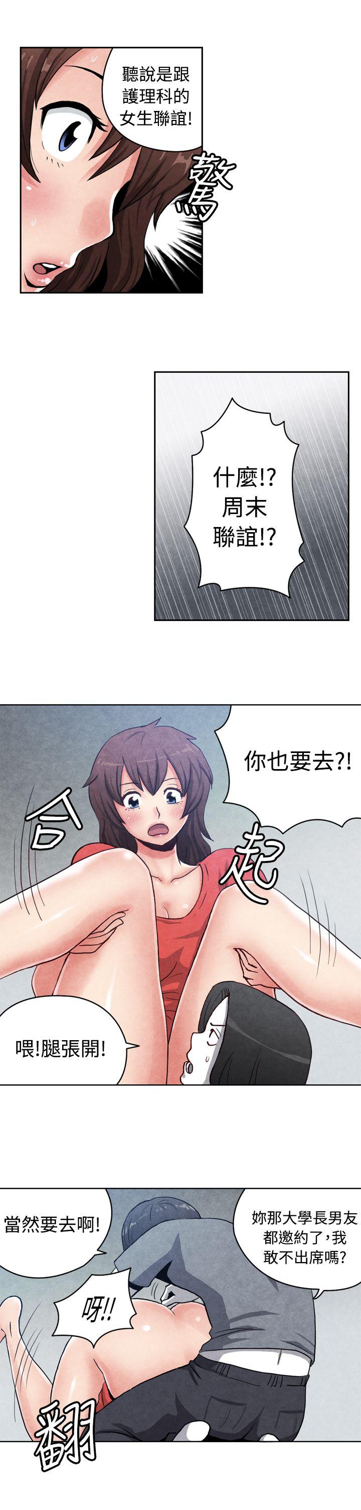 [韩国漫画] 生物学的女性攻略法 爱情,巨乳大奶,女学生#[11P]-10