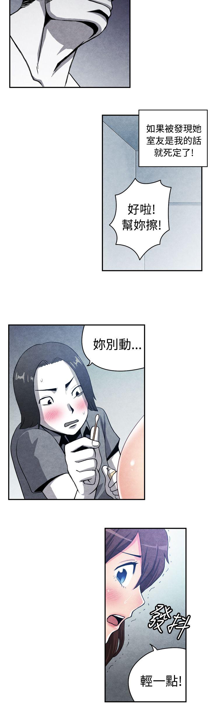 [韩国漫画] 生物学的女性攻略法 爱情,巨乳大奶,女学生#[11P]-3