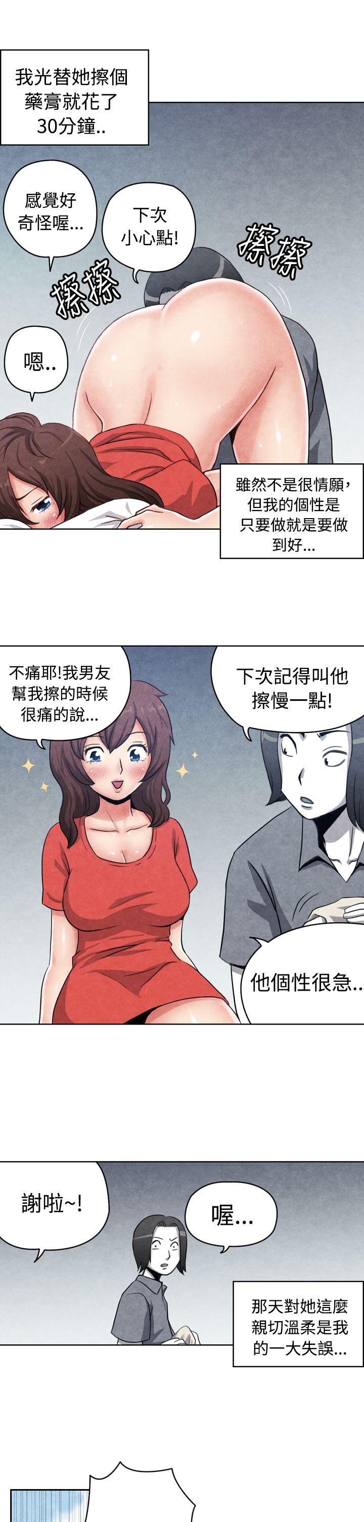 [韩国漫画] 生物学的女性攻略法 爱情,巨乳大奶,女学生#[11P]-4