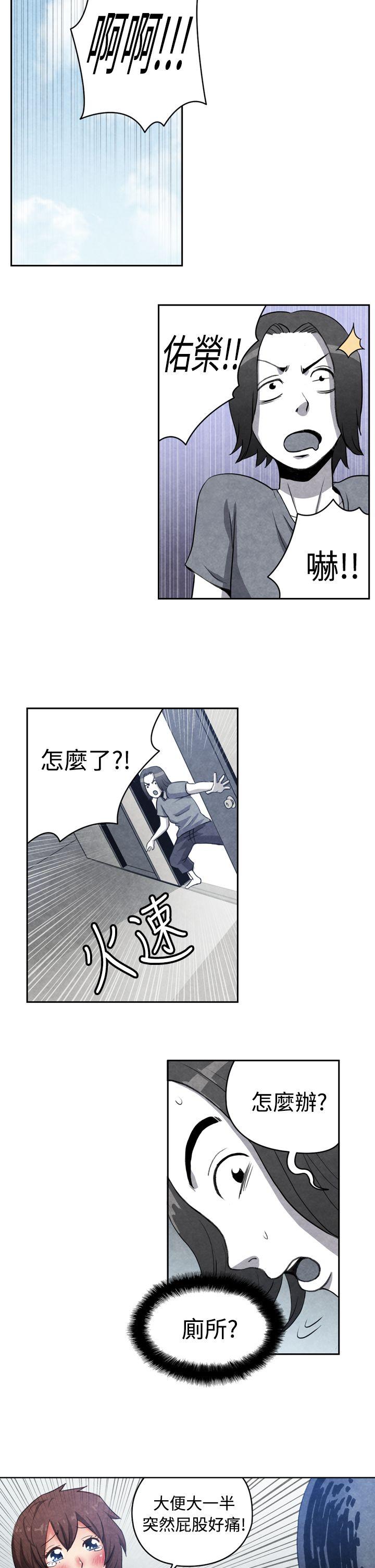 [韩国漫画] 生物学的女性攻略法 爱情,巨乳大奶,女学生#[11P]-5