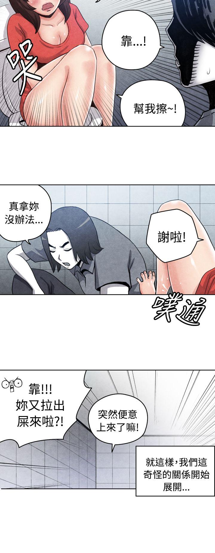 [韩国漫画] 生物学的女性攻略法 爱情,巨乳大奶,女学生#[11P]-6