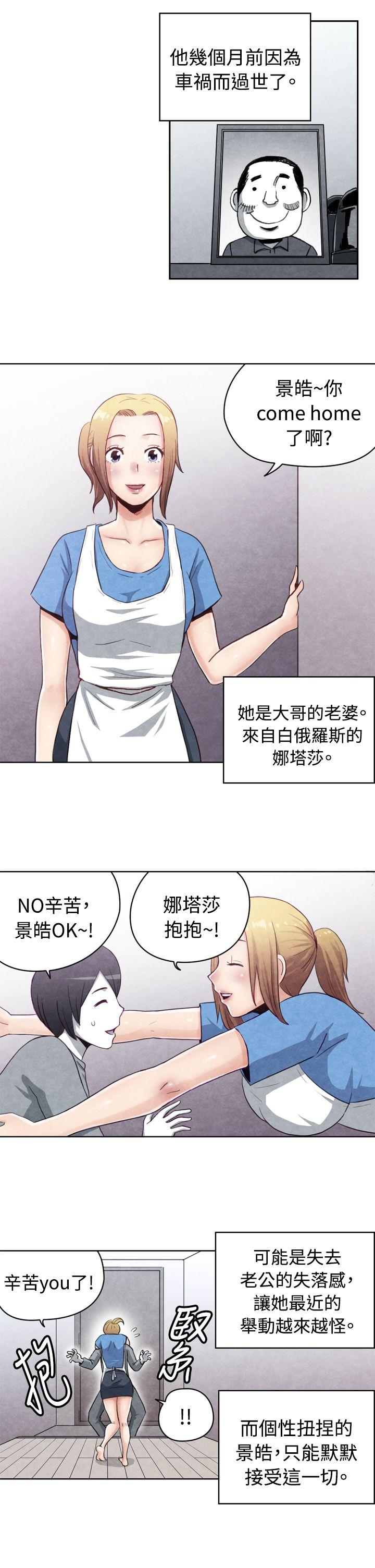 [韩国漫画] 生物学的女性攻略法 爱情,巨乳大奶,女学生#[10P]-2