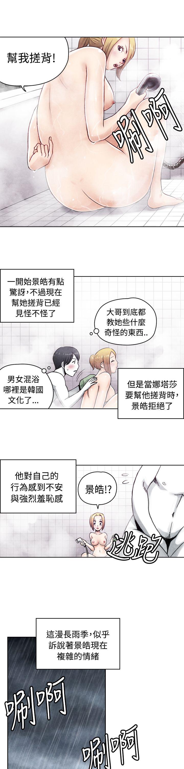 [韩国漫画] 生物学的女性攻略法 爱情,巨乳大奶,女学生#[10P]-4