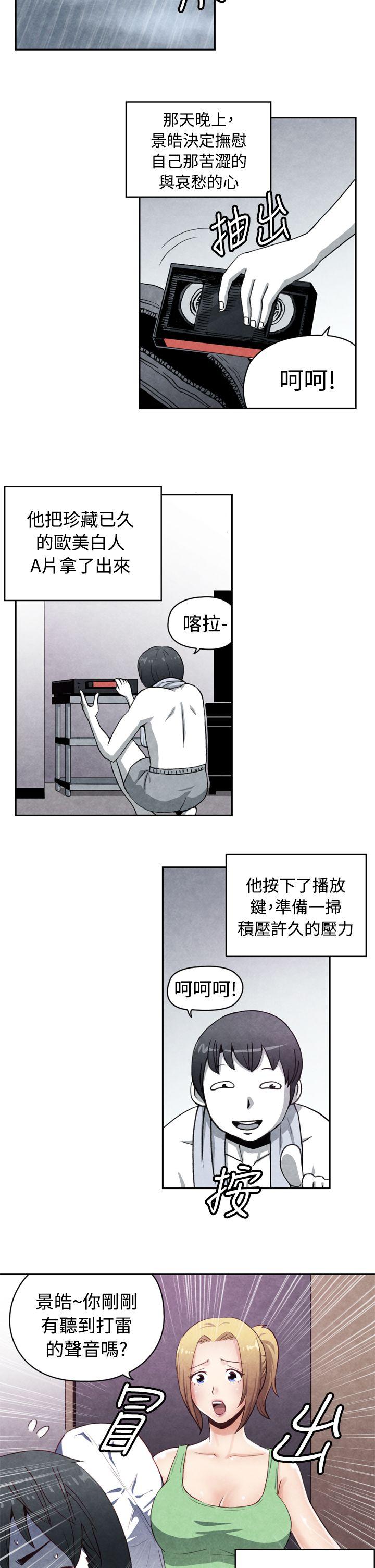 [韩国漫画] 生物学的女性攻略法 爱情,巨乳大奶,女学生#[10P]-5