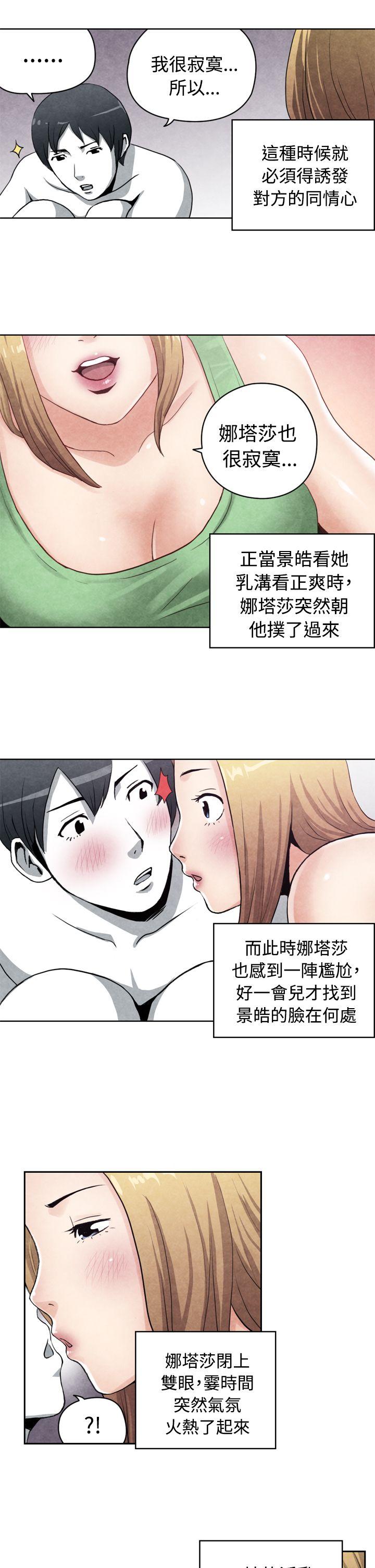 [韩国漫画] 生物学的女性攻略法 爱情,巨乳大奶,女学生#[10P]-8