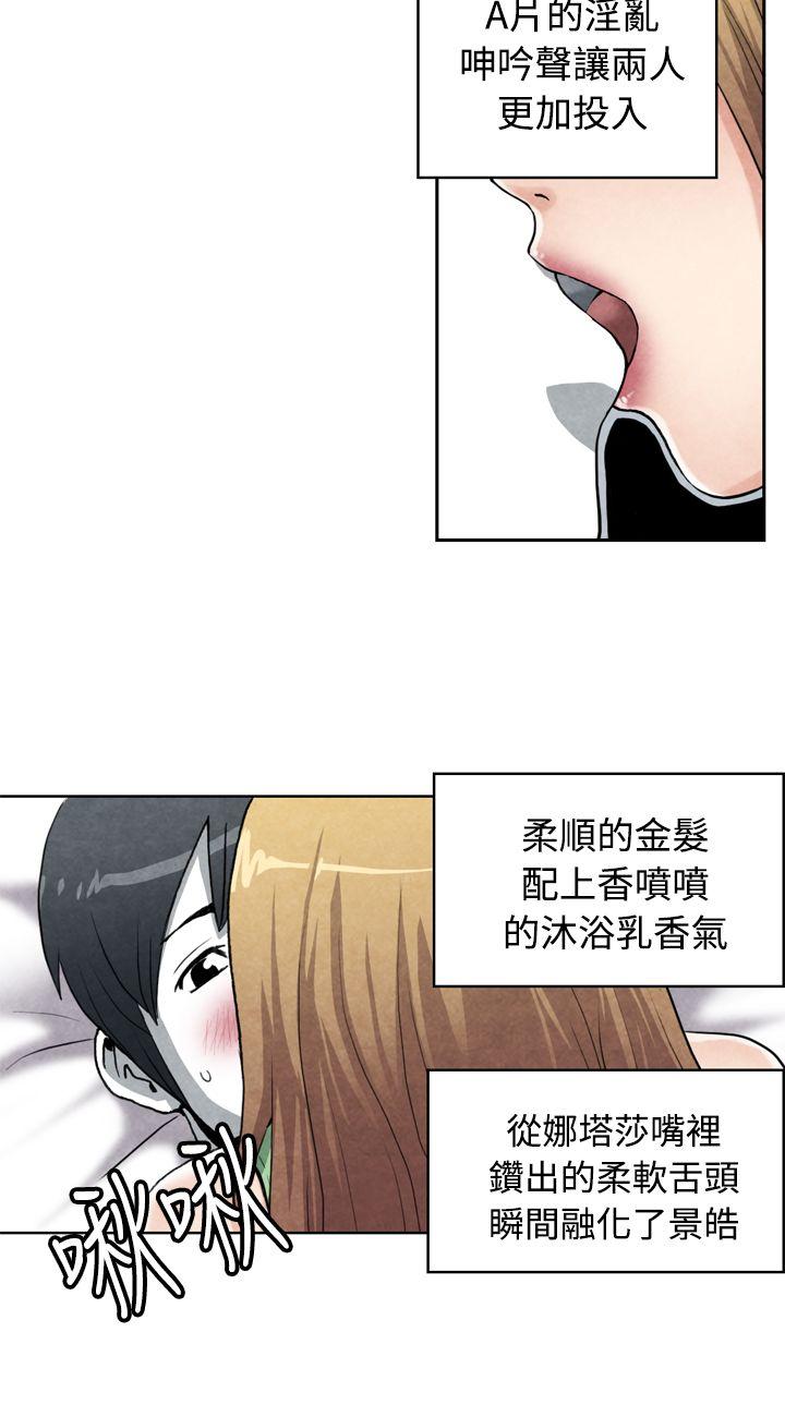 [韩国漫画] 生物学的女性攻略法 爱情,巨乳大奶,女学生#[10P]-9