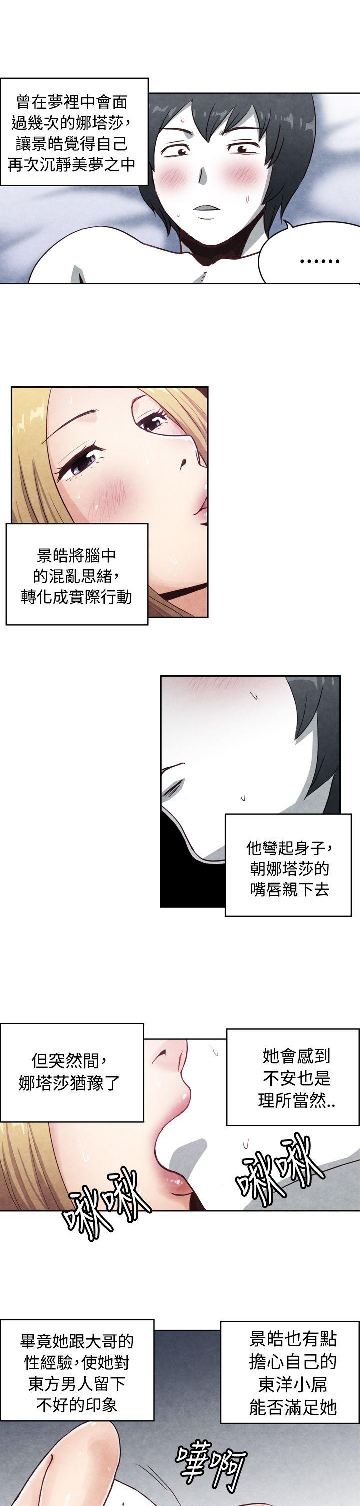 [韩国漫画] 生物学的女性攻略法 爱情,巨乳大奶,女学生#[11P]-4