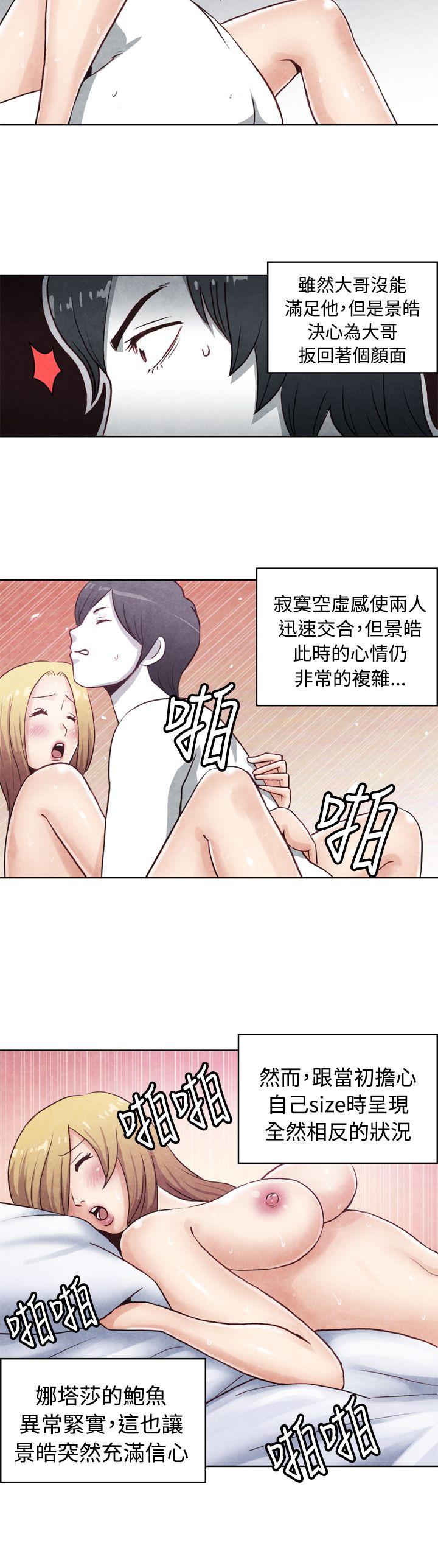 [韩国漫画] 生物学的女性攻略法 爱情,巨乳大奶,女学生#[11P]-5