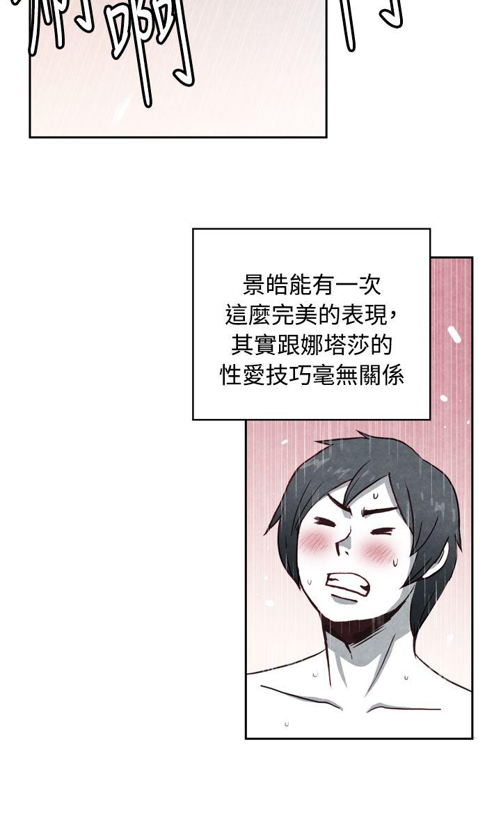 [韩国漫画] 生物学的女性攻略法 爱情,巨乳大奶,女学生#[11P]-8