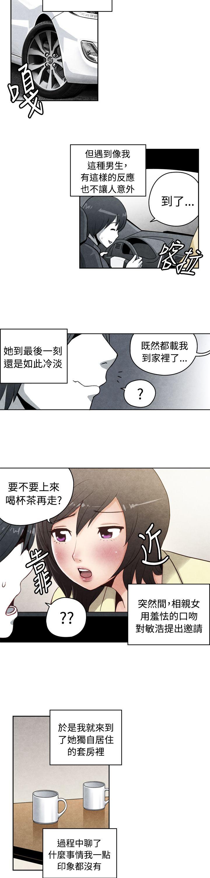 [韩国漫画] 生物学的女性攻略法 爱情,巨乳大奶,女学生#[11P]-2