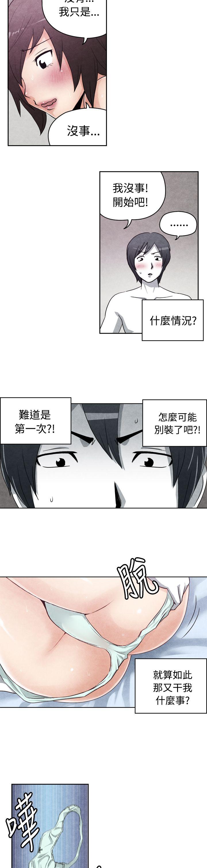 [韩国漫画] 生物学的女性攻略法 爱情,巨乳大奶,女学生#[11P]-5