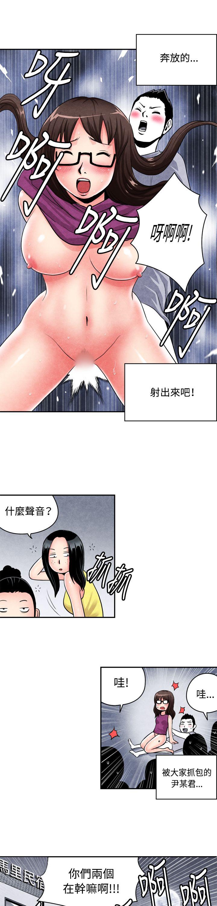 [韩国漫画] 生物学的女性攻略法 爱情,巨乳大奶,女学生#[11P]-10