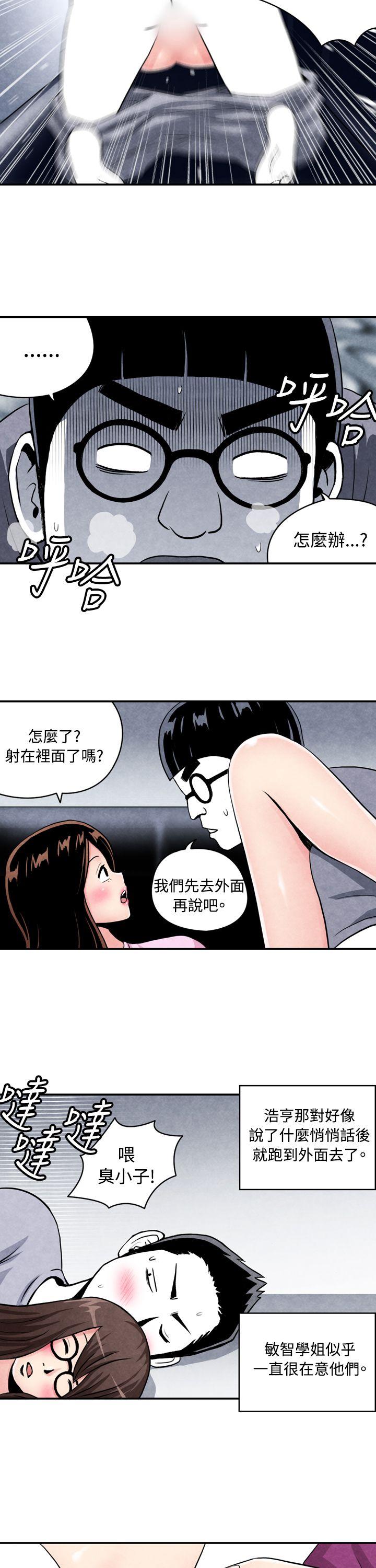 [韩国漫画] 生物学的女性攻略法 爱情,巨乳大奶,女学生#[11P]-2