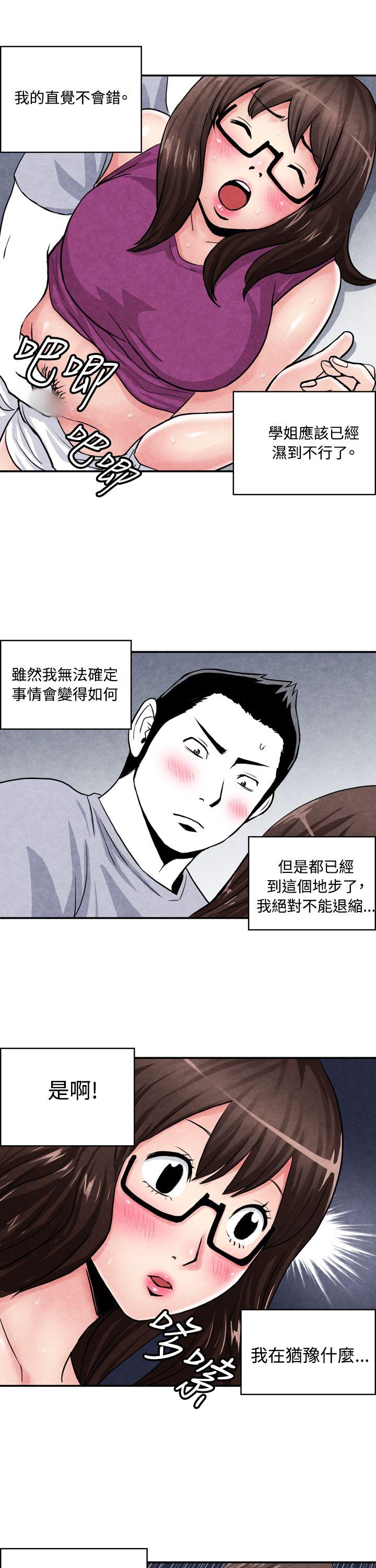 [韩国漫画] 生物学的女性攻略法 爱情,巨乳大奶,女学生#[11P]-4