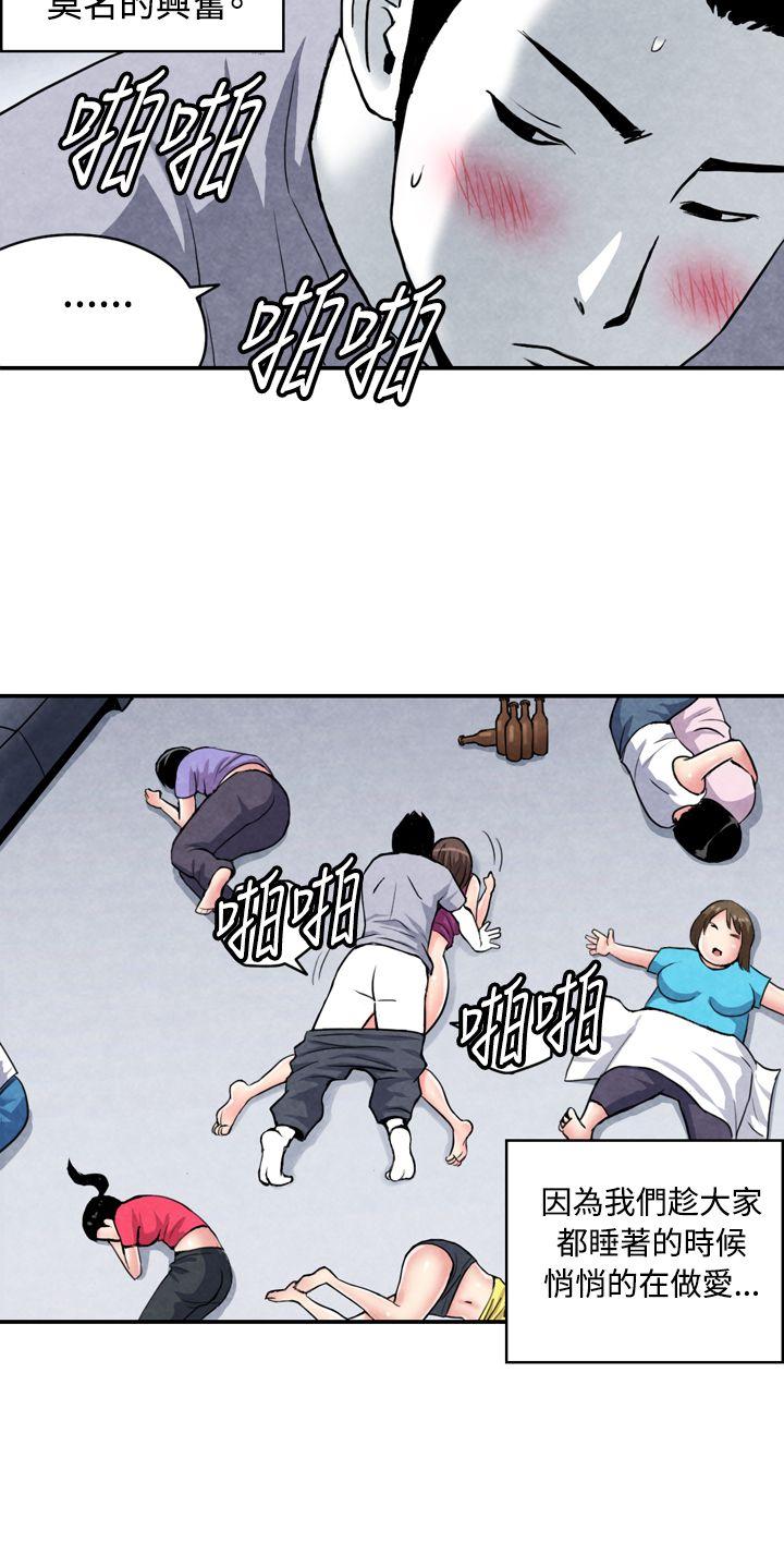 [韩国漫画] 生物学的女性攻略法 爱情,巨乳大奶,女学生#[11P]-6