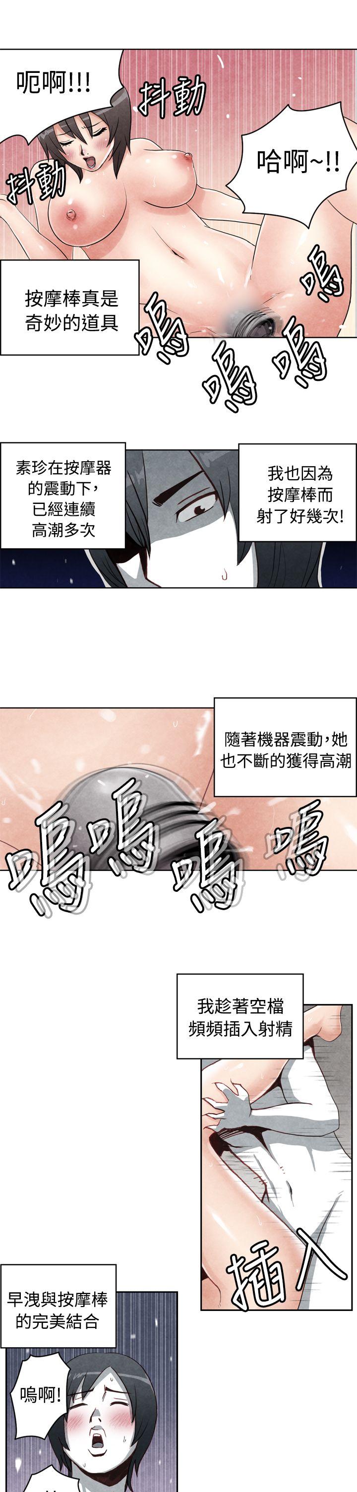 [韩国漫画] 生物学的女性攻略法 爱情,巨乳大奶,女学生#[12P]-10