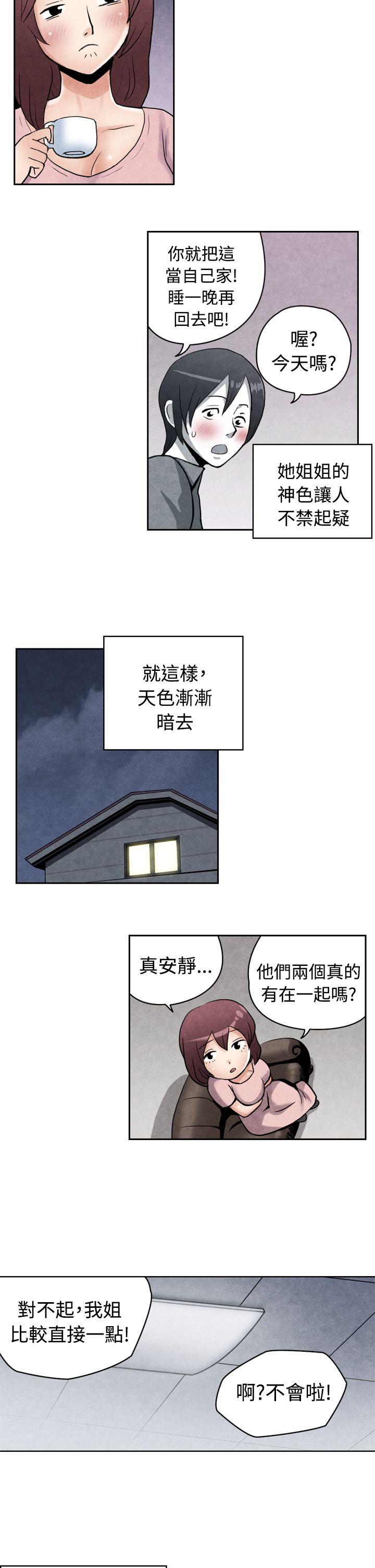 [韩国漫画] 生物学的女性攻略法 爱情,巨乳大奶,女学生#[12P]-2