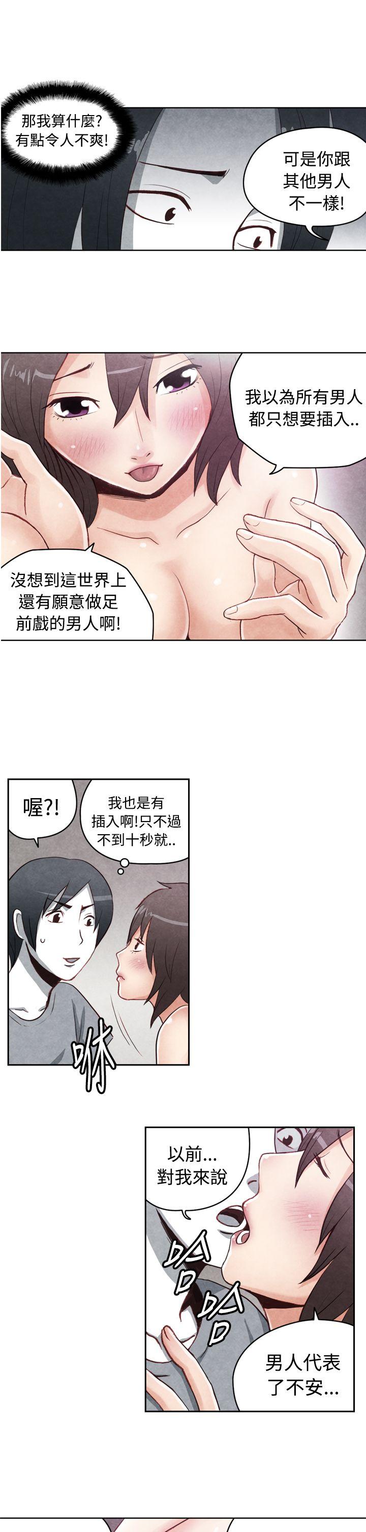 [韩国漫画] 生物学的女性攻略法 爱情,巨乳大奶,女学生#[12P]-4