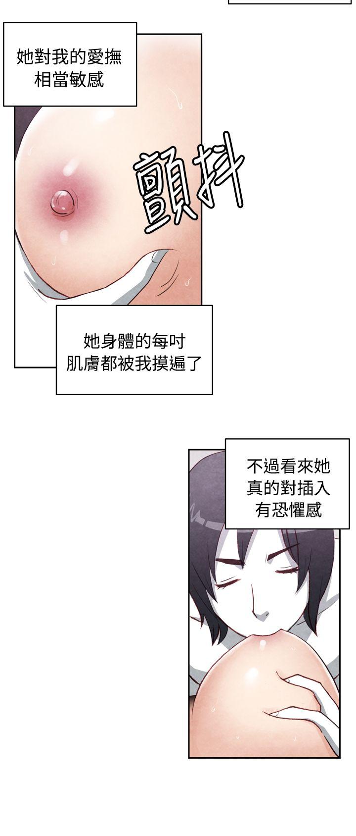 [韩国漫画] 生物学的女性攻略法 爱情,巨乳大奶,女学生#[12P]-6