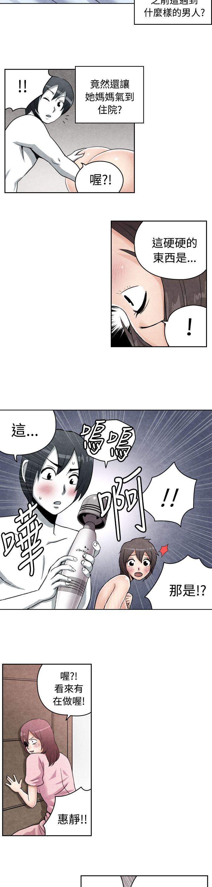 [韩国漫画] 生物学的女性攻略法 爱情,巨乳大奶,女学生#[12P]-8