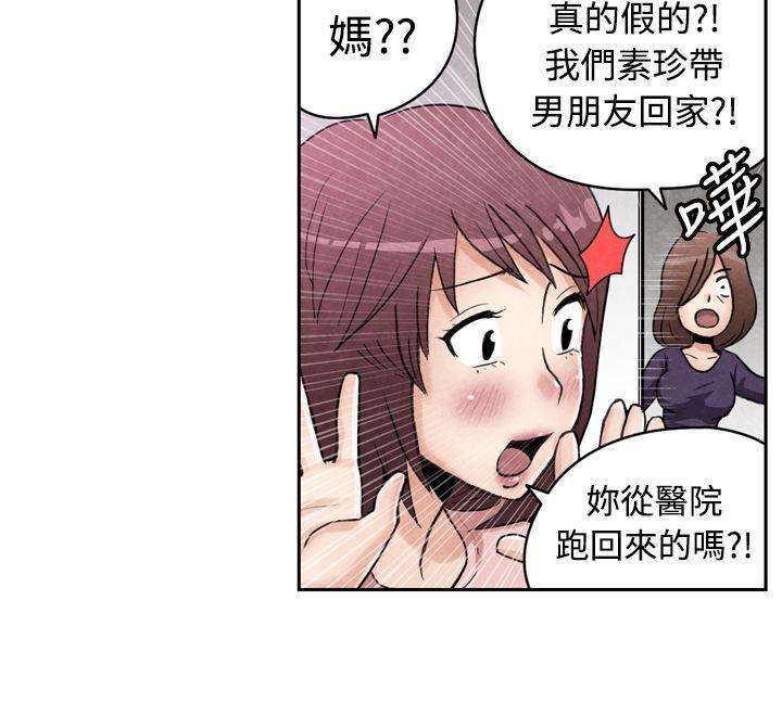 [韩国漫画] 生物学的女性攻略法 爱情,巨乳大奶,女学生#[12P]-9