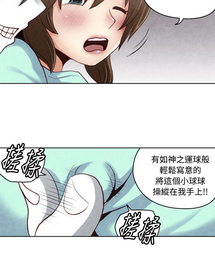 [韩国漫画] 生物学的女性攻略法 爱情,巨乳大奶,女学生#[10P]-3