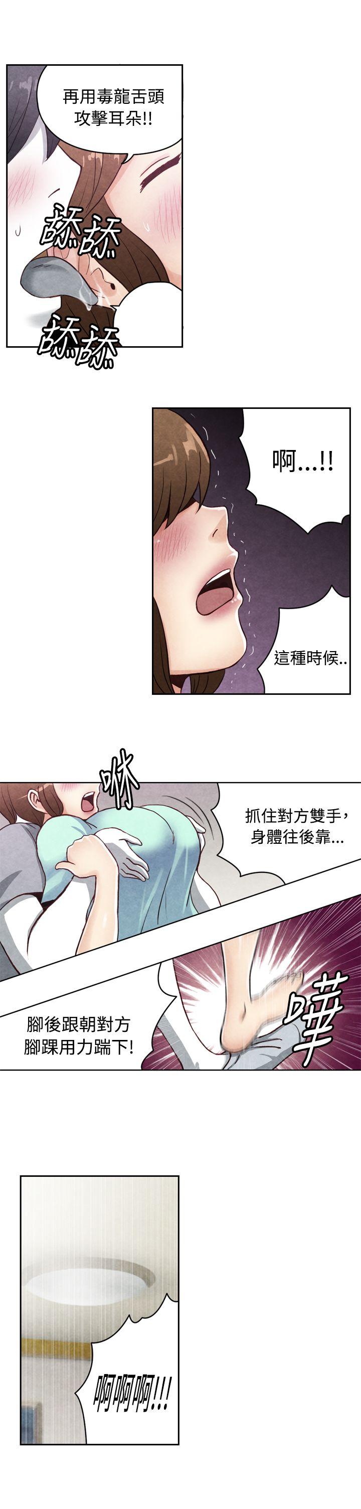 [韩国漫画] 生物学的女性攻略法 爱情,巨乳大奶,女学生#[10P]-4