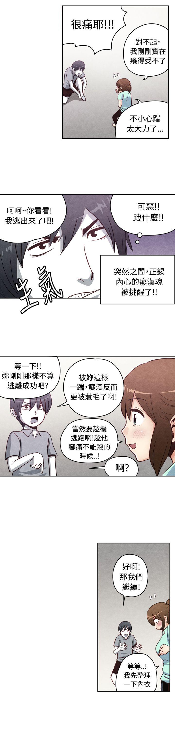 [韩国漫画] 生物学的女性攻略法 爱情,巨乳大奶,女学生#[10P]-5