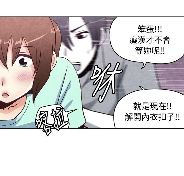 [韩国漫画] 生物学的女性攻略法 爱情,巨乳大奶,女学生#[10P]-6