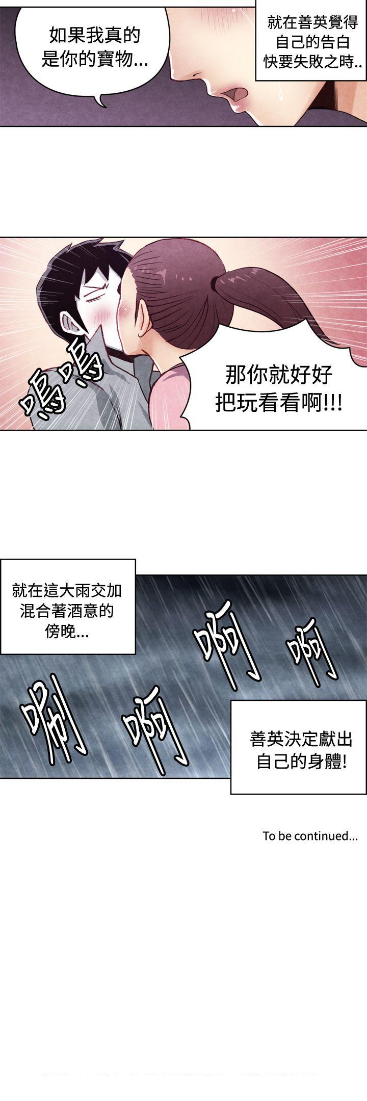[韩国漫画] 生物学的女性攻略法 爱情,巨乳大奶,女学生#[11P]-11