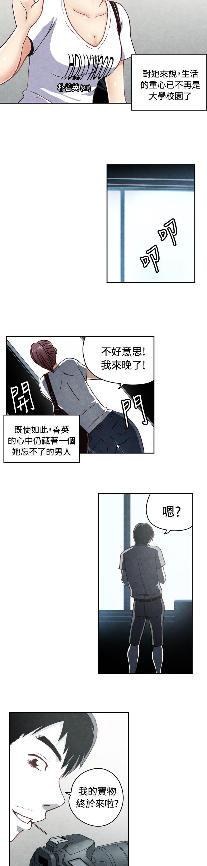 [韩国漫画] 生物学的女性攻略法 爱情,巨乳大奶,女学生#[11P]-2