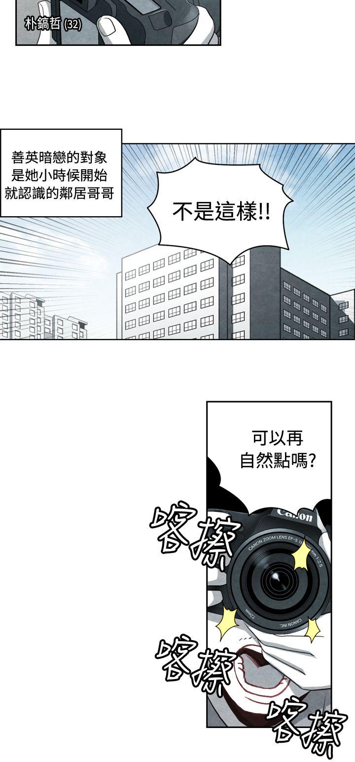 [韩国漫画] 生物学的女性攻略法 爱情,巨乳大奶,女学生#[11P]-3