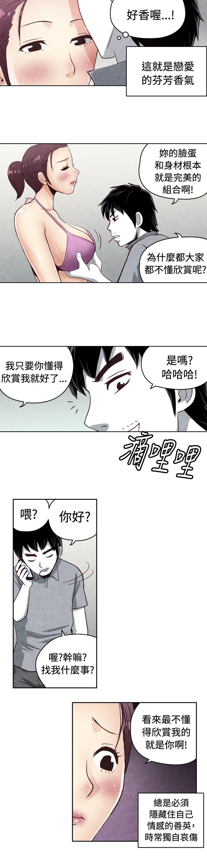 [韩国漫画] 生物学的女性攻略法 爱情,巨乳大奶,女学生#[11P]-5