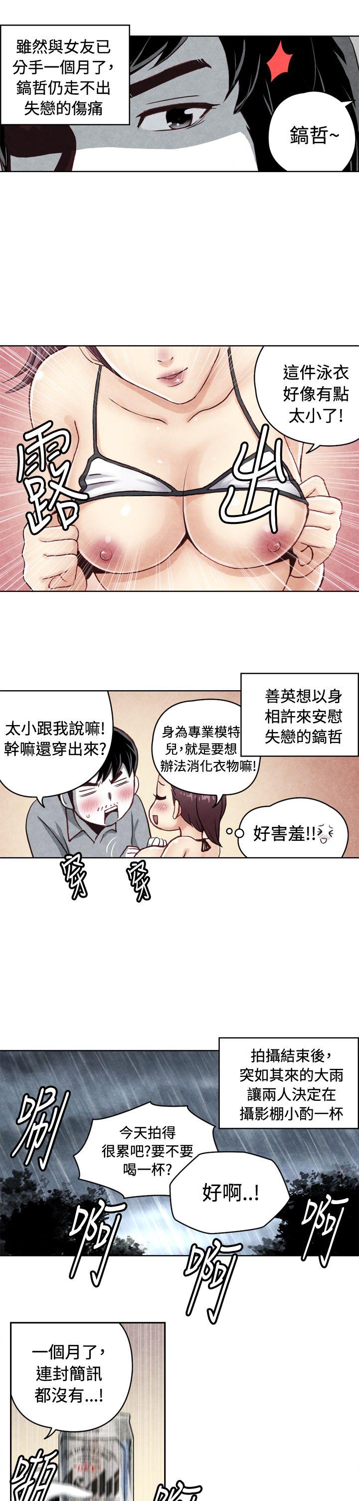 [韩国漫画] 生物学的女性攻略法 爱情,巨乳大奶,女学生#[11P]-8