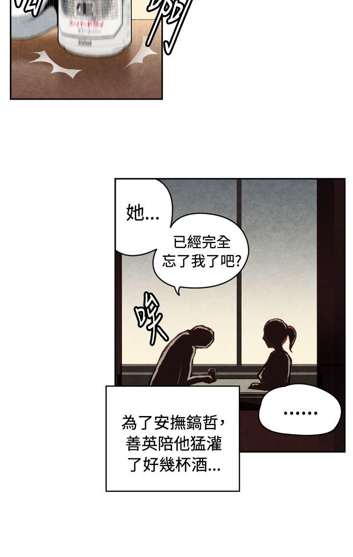 [韩国漫画] 生物学的女性攻略法 爱情,巨乳大奶,女学生#[11P]-9